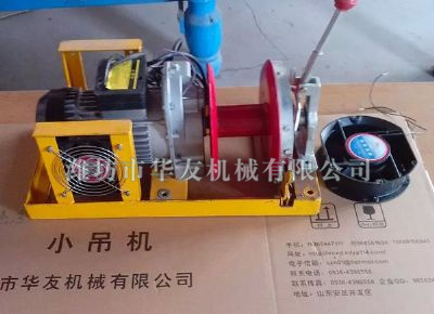 點(diǎn)擊查看詳細(xì)信息<br>標(biāo)題：華友機(jī)械小吊機(jī)主機(jī) 閱讀次數(shù)：5465