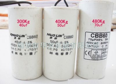 點擊查看詳細信息<br>標(biāo)題：華友機械電容 閱讀次數(shù)：5367