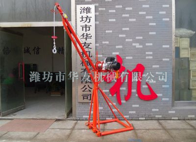 點(diǎn)擊查看詳細(xì)信息<br>標(biāo)題：濰坊華友機(jī)械建筑小吊機(jī) 閱讀次數(shù)：5919