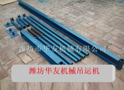 點(diǎn)擊查看詳細(xì)信息<br>標(biāo)題：華友機(jī)械直滑式吊運(yùn)機(jī) 閱讀次數(shù)：5964