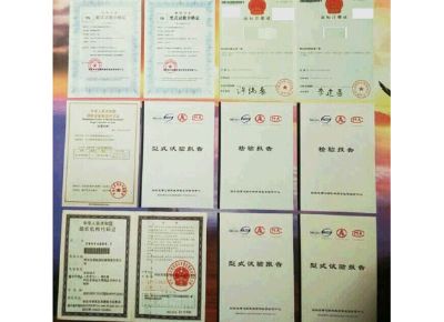 點(diǎn)擊查看詳細(xì)信息<br>標(biāo)題：檢驗(yàn)報(bào)告 閱讀次數(shù)：12275