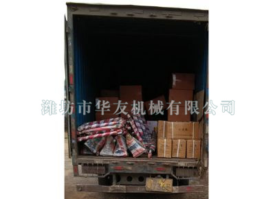 點擊查看詳細信息<br>標題：華友機械發(fā)貨現(xiàn)場 閱讀次數(shù)：8493