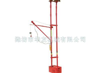 點(diǎn)擊查看詳細(xì)信息<br>標(biāo)題：華友機(jī)械便攜式雙立柱小吊機(jī) 閱讀次數(shù)：10025
