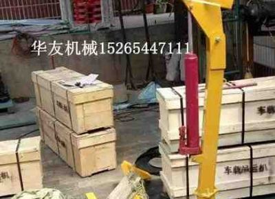 點擊查看詳細信息<br>標題：華友機械車載液壓小吊機 閱讀次數(shù)：6783
