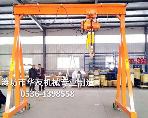 點擊查看詳細(xì)信息<br>標(biāo)題：華友機械移動式龍門架 閱讀次數(shù)：16837