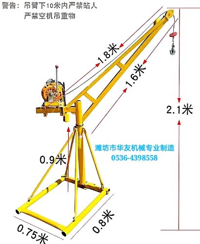 點擊查看詳細信息<br>標題：家用小吊機(多種款式) 閱讀次數：25547