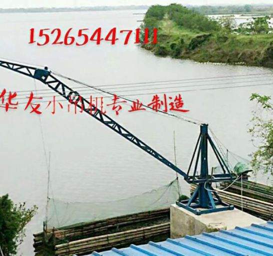 點(diǎn)擊查看詳細(xì)信息<br>標(biāo)題：裝車卸貨 車間碼頭 魚塘吊機(jī) 閱讀次數(shù)：1807