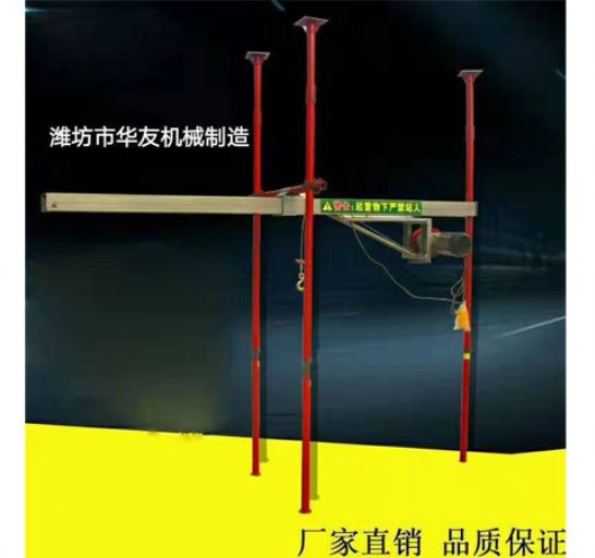 點擊查看詳細信息<br>標題：直滑式 平滑式小吊機 閱讀次數：734