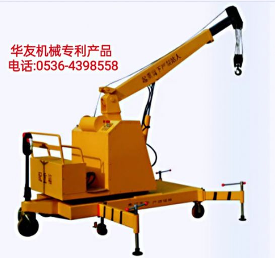 點擊查看詳細信息<br>標題：移動式液壓吊機 多款液壓小吊機 閱讀次數(shù)：1777